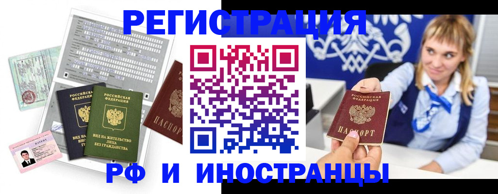 прописка ребенка в Тверской области